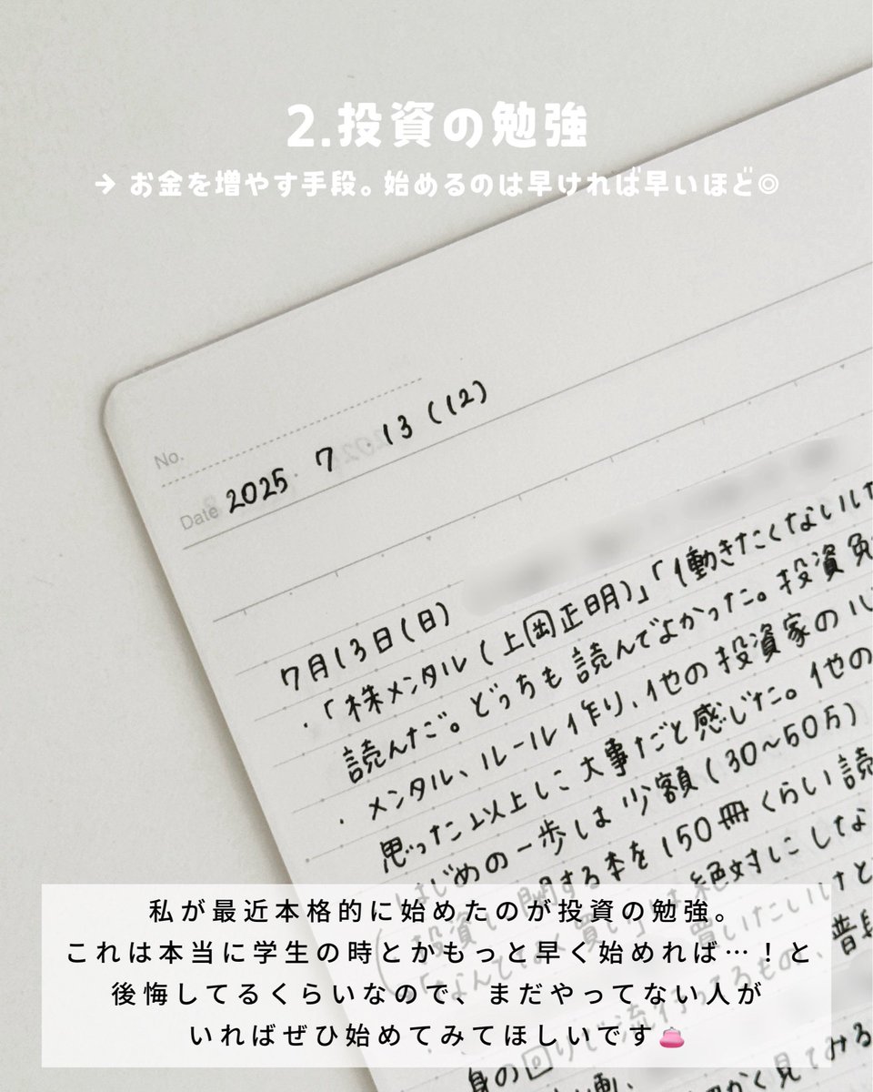 rur_oom's tweet photo. 実際にやってよかった、社会人の方におすすめの3つの勉強📖 https://t.co/v0BkMDk9WM