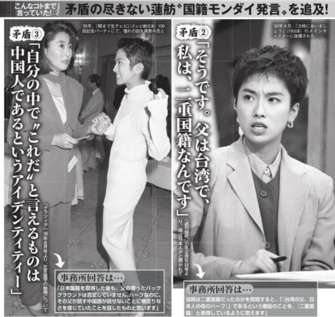 日本鬼平 tweet media