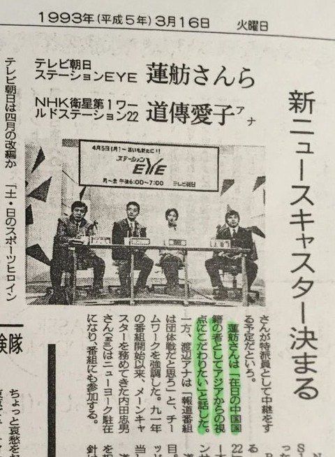 日本鬼平 tweet media