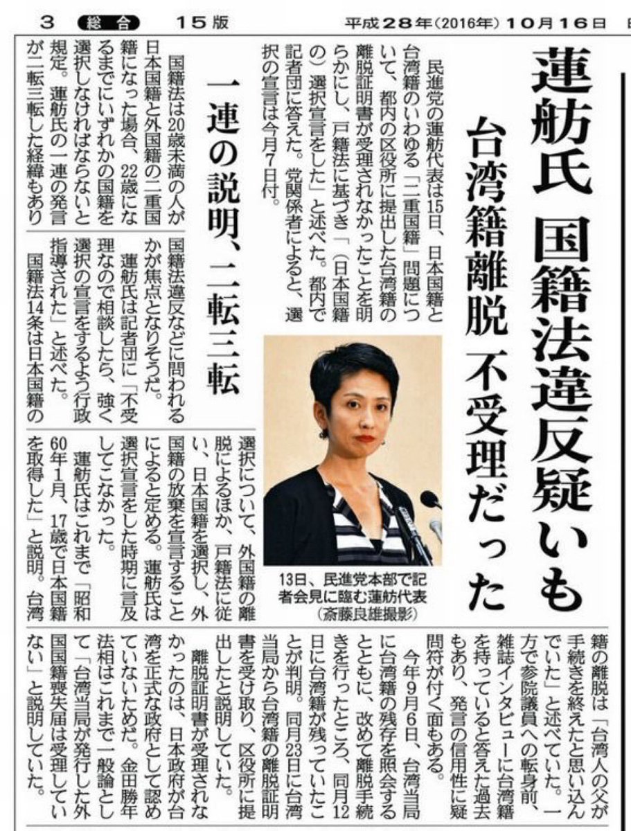 日本鬼平 tweet media