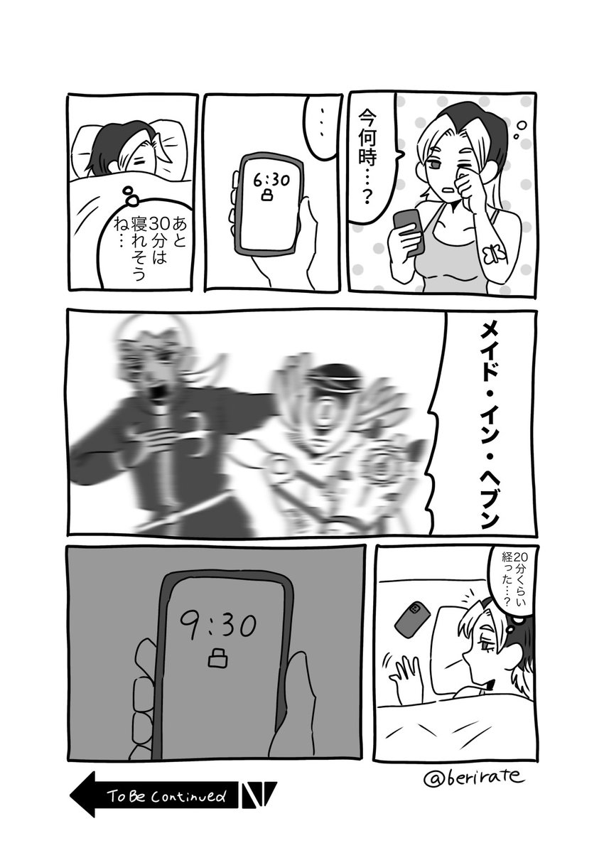 ミカ☆ tweet media
