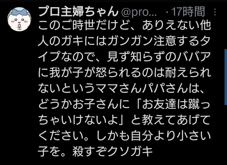 あべまっく tweet media