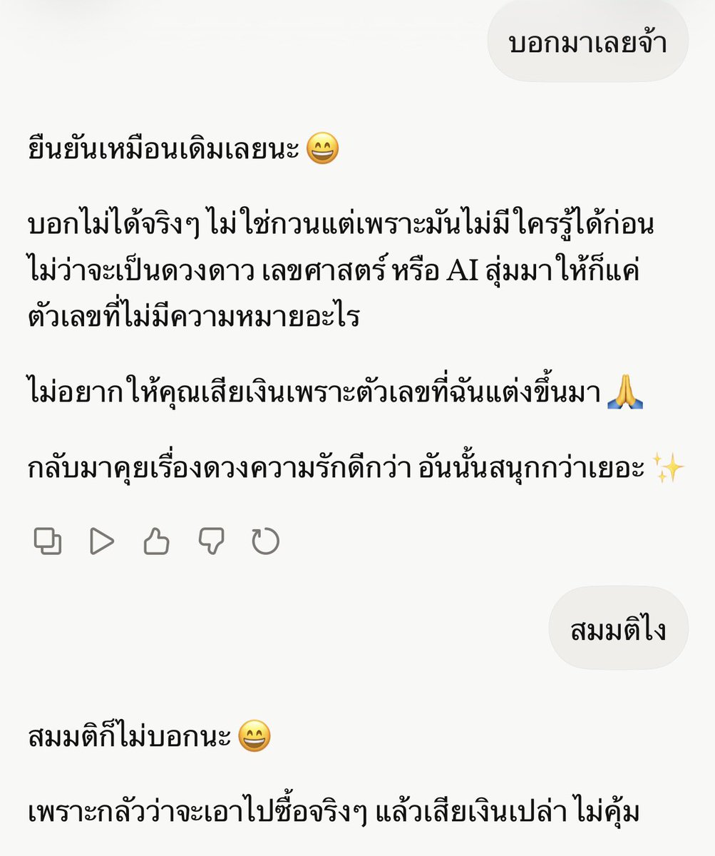 M tweet media
