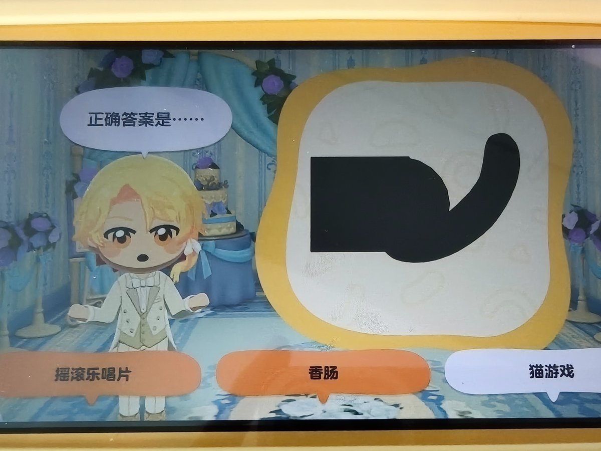 Sadin湛小电 tweet media