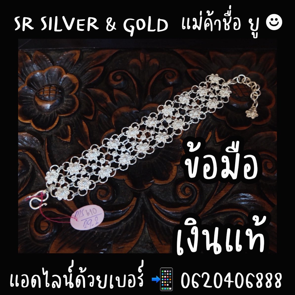 SRajarasm's tweet photo. สร้อยข้อมือเงินแท้99.99% 
แอดไลน์ด้วยเบอร์ 0620406888
#สร้อยข้อมือเงิน99 
#สร้อยข้อมือเงินสุโขทัย 
#สร้อยข้อมือเงิน 
#สร้อยข้อมือเงินแท้ 
#สร้อยข้อมือเงินลายโบราณ 
สร้อยข้อมือดอกไม้เงินแท้ 
สร้อยข้อมือดอกไม้เงิน 
รับทำสร้อยข้อมือเงิน 
รับทำสร้อยข้อมือเงินแท้ https://t.co/Ezx0wOYkbn