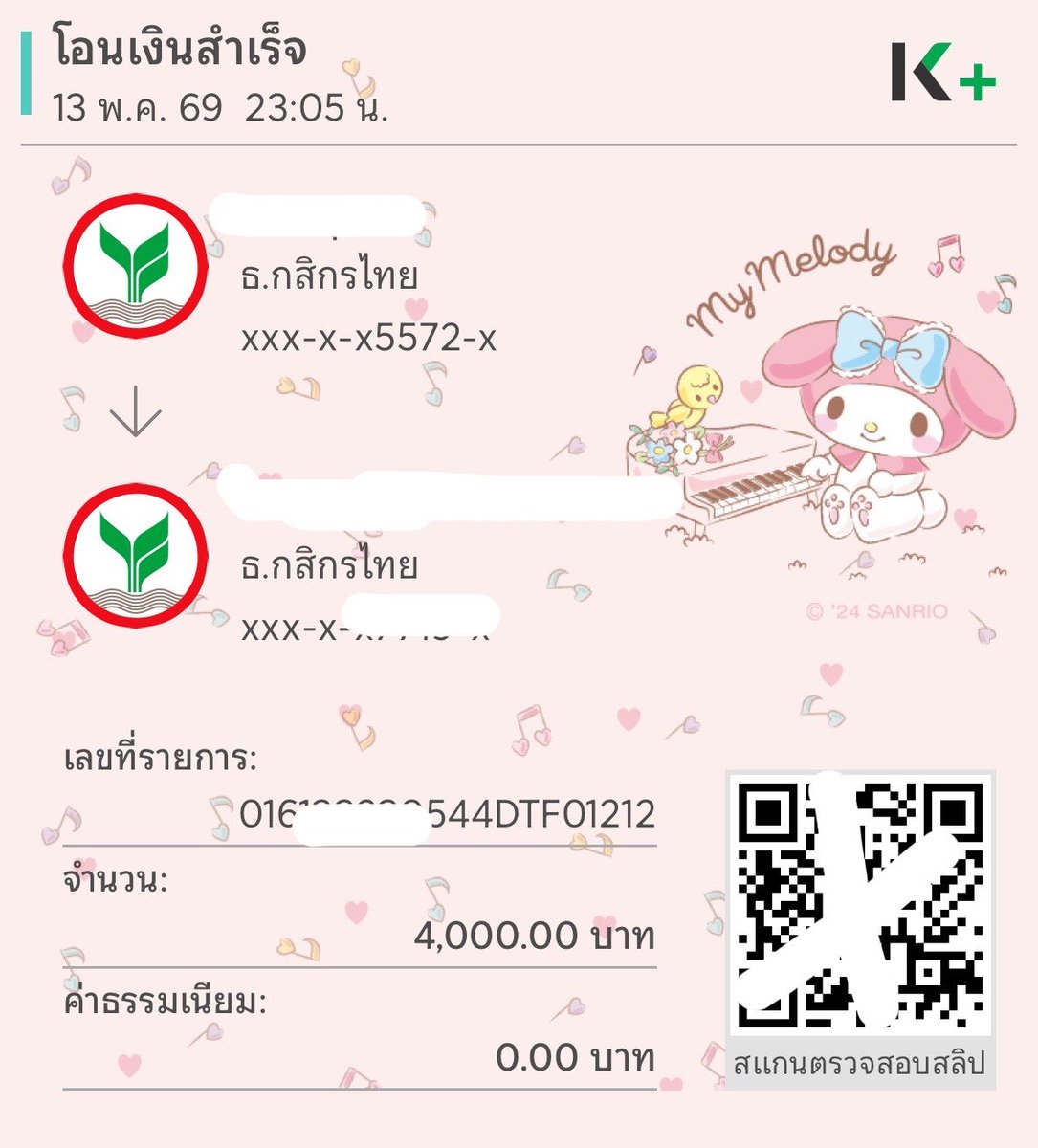 Karsinayuu's tweet photo. ⢀⠔⠉⠉⠢⣀⠔⠉⠉⠹⣦ 
⡇⠀⠀⠀⠀ ⠁⠀⠀⠀⠀⣿⠇
⠡⡀⠀⠀⠀⠀⠀⠀⠀⠀⣼⡟
⠀⠈⠢⡀⠀⠀⠀⠀⢀⡾⠋
⠀⠀⠀⠀⠙⠲⣦⠞⠋
⠀⠀⠀⠀⠀⠀⢹⠁
⠀⠀⠀⠀⠀⠀⢸
⠀⠀⠀⠀⠀⠀⢸#รีวิวบ้านกู้Sky 💗🤏🏻
ขอบคุณลูกค้าประจำที่มารับยอดกับทางบ้านSky นะค้าบบ 🙏🏻 ยอด 4,000/ ราย 7 วัน มาเอา❕
สนใจกู้ทักไลน์👉🏻 https://t.co/cgXqTkCydG
🙌🏻 ไม่มีโอนก่อนทุกกรณี‼️ เอกสารผ่าน = รับรับยอดภายใน 15 น. 💯☑️ #ปล่อยเงินกู้