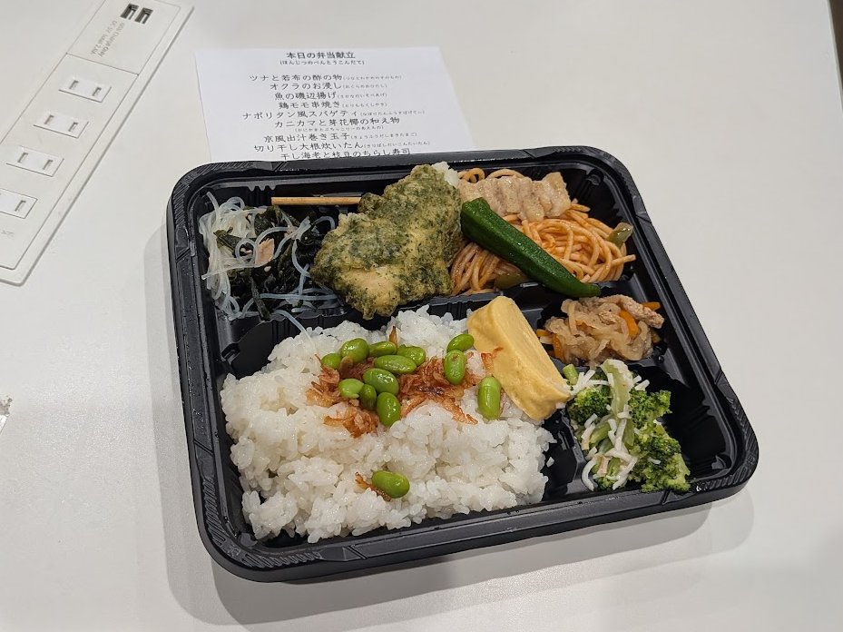 yukishimizu4310's tweet photo. お弁当を配りながら野宿している人の安否確認をする活動ホムパト。
ホームレスの自立支援を行っているNPO Homedoorさんの夜回りに参加してきた。2月のタキビコフェスで代表の川口さんが登壇されていたのがきっかけ。
配っているお弁当は近くの居酒屋さんが提供している。居酒屋さんはお客さんに活動の趣旨を説明して支援のサブスクを展開していて、それがお弁当の原資になっている。チロル堂みたいな仕組みやなと。
みんなでお弁当などを準備して大阪市北区をグループに分かれて歩き、ホームレスの方にお弁当を渡し最近の様子を伺う。大阪と言えば西成が有名だけど、大阪市北区にもそこそこホームレスの人がいる。夜回りはきっかけに過ぎず、そこから相談する、シェルターに来る、仕事を紹介するなどして自立を支援する。強制はせず、どうするかはあくまでもホームレスの人の意思。それぞれ背景や現状が異なるため、一律の支援は難しく、個別に対応して自立のきっかけを作る、サポートするというのが必要なのだろうなと思った。
川口さんがそれぞれの人の事情を把握して声掛けしている姿を見て、長年やってきたからこそできることだと感じた。そしてHomedoorの方のお話や実際にホームレスの方の状況を伺って、個人として、また仕事を通じて自分はなにができるだろうと考えさせられた。また必ず参加するし、Homedoorのサポーターになることから始める(なった)。