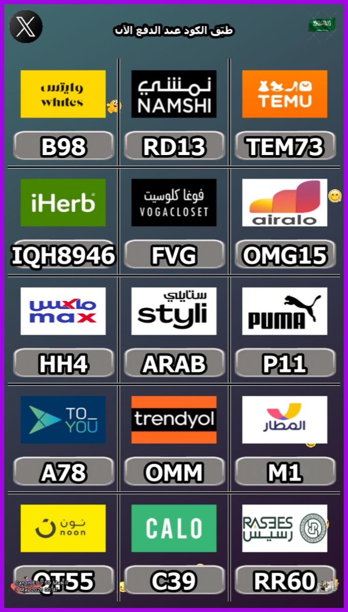 badenso's tweet photo. تحتاج توفير؟
🛧🚲
hGE
🌟 خصومات قوية
⎐كُـود⎐كوبِون⎐خـِصم⎐

⎐ايهرب⎐ايهيرب اهرب
⊵NCE7042⊴

⎐نون⎐
⊵NKW⊴

⊴6ستريت⎐6 ستريت⎐
⊵B78⊴
আଛಛ https://t.co/SlxKBz4SGX