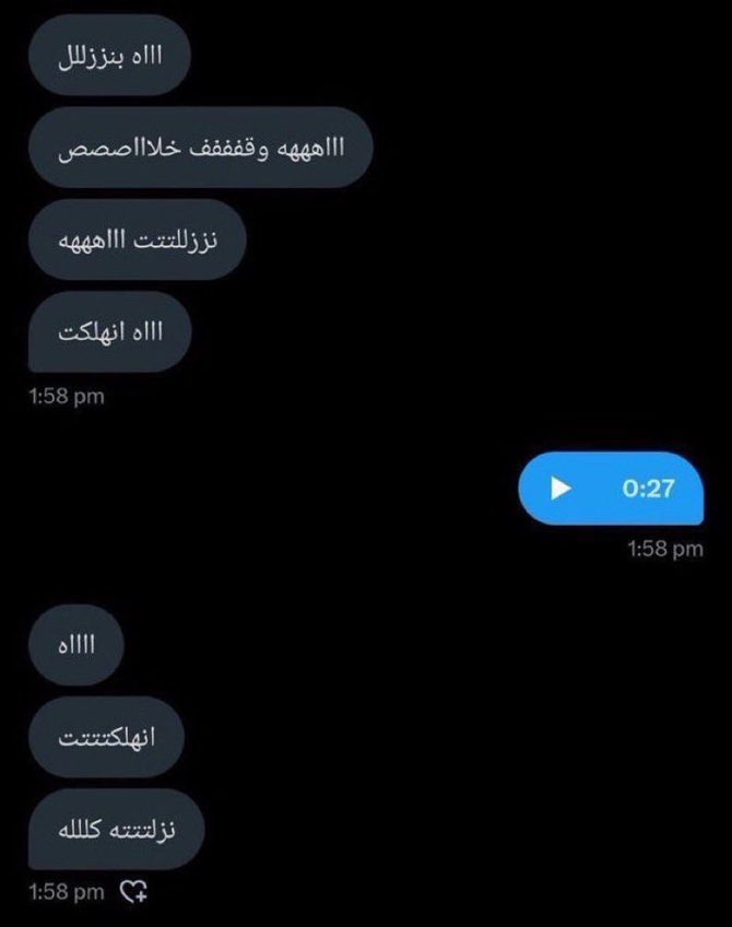 aeeyt7's tweet photo. تعالي اابوسك بيبي والحس شفراتك لحسسس لين تنزلين 🙄🔥��#فويس #معصيتي_رحتي #معصيتي_رحتييًِِ https://t.co/Ci6Q7yba8E