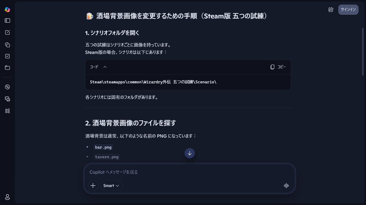 有識者のかた教えてくださいっ。 ウィザードリィ外伝 五つの試練で