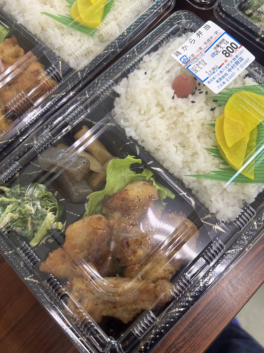 中村商店 tweet media
