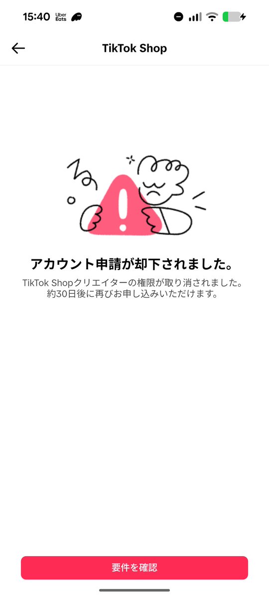 とれ tweet media