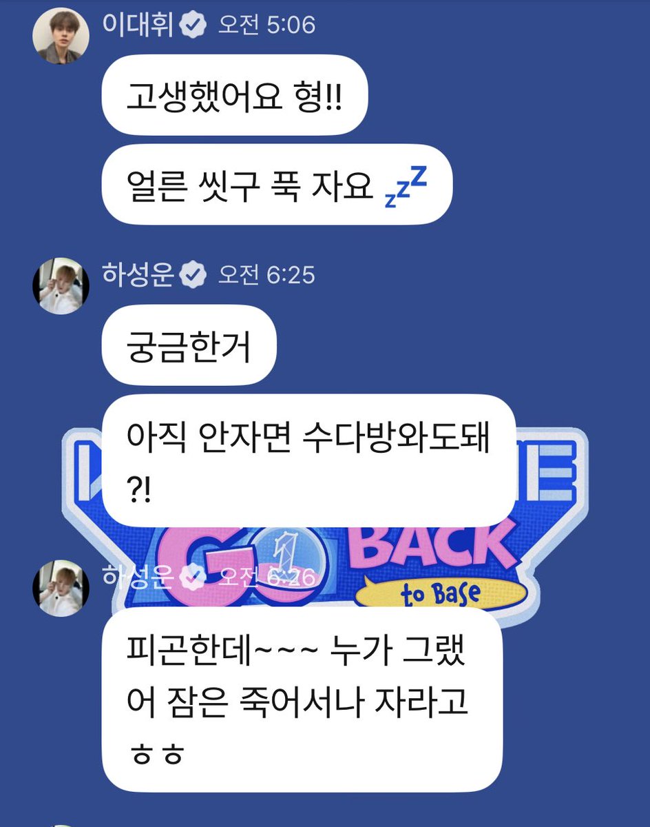 러브구르미❤☁️(🩵) tweet media