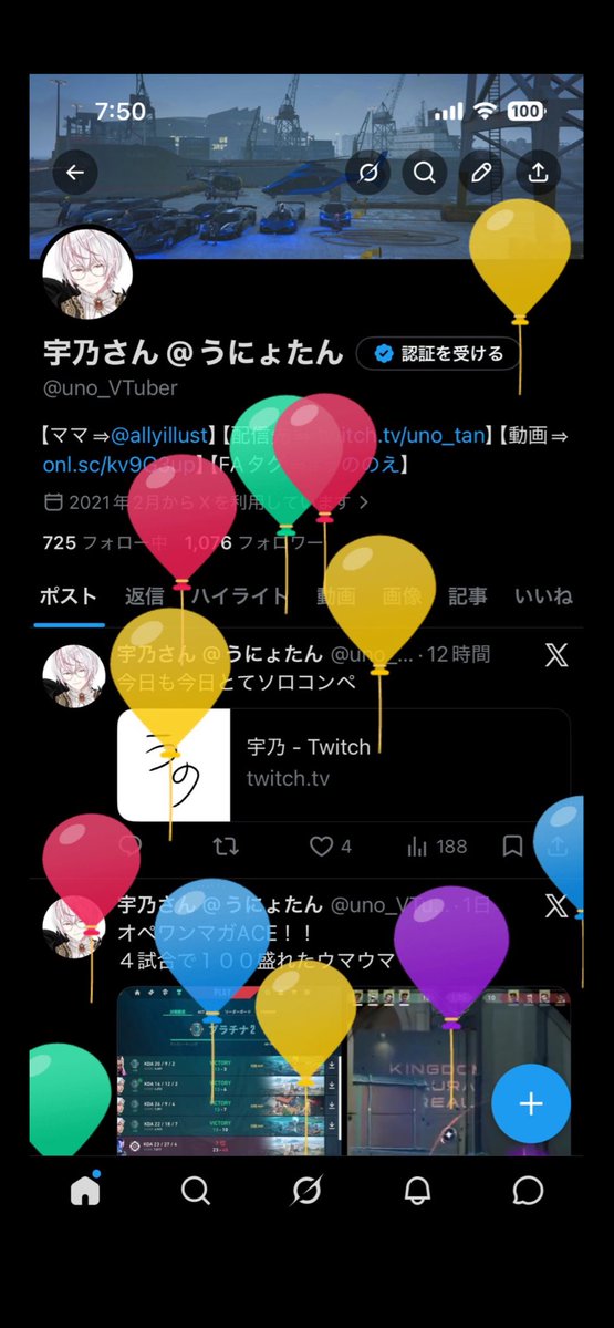 天喰そう🗡💎Vtuber tweet media
