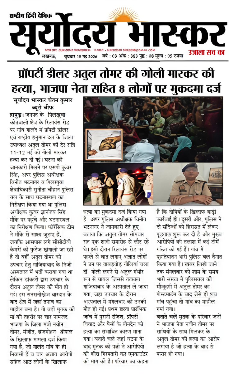 Chetan Kumar tweet media