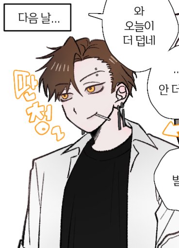 몽 tweet media