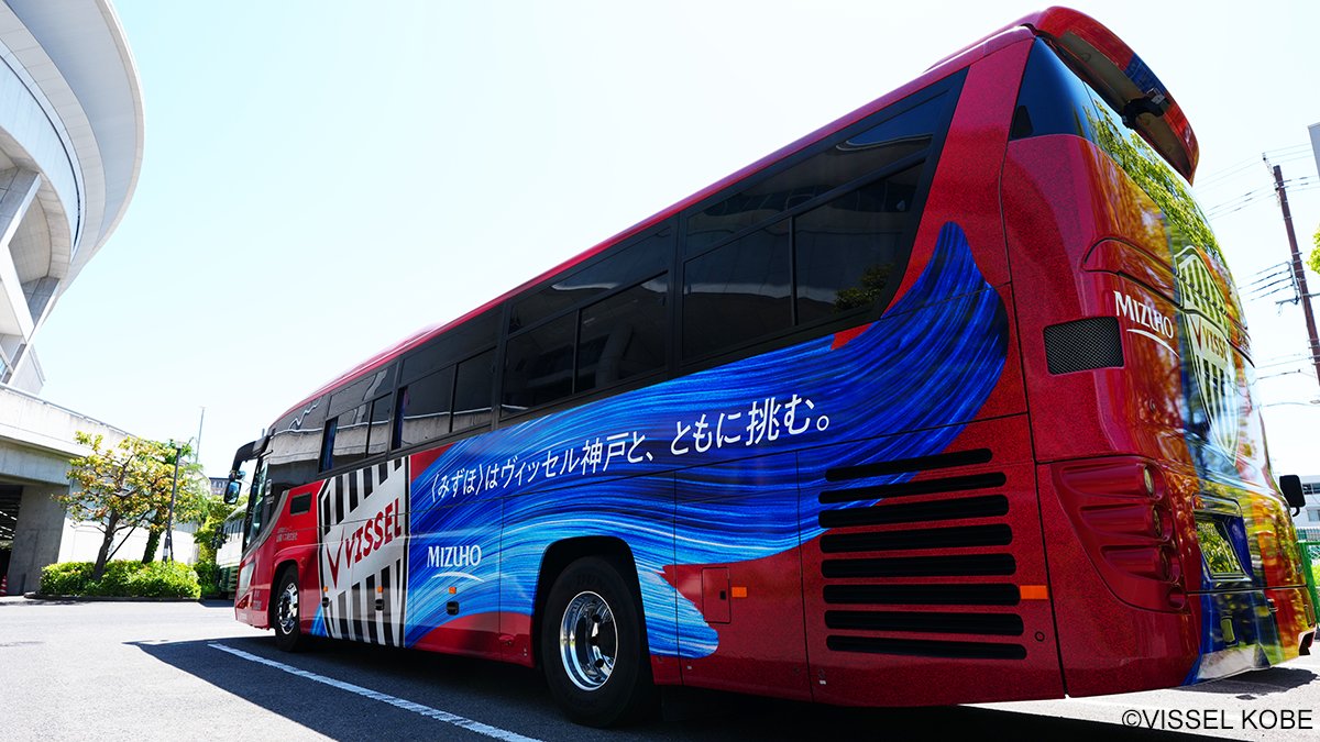 mizuho_sc_x's tweet photo. ／
MIZUHO Rakuten DREAM MATCH 2026
＼
5月10日（日）、みずほ証券とみずほ銀行がヴィッセル神戸のオフィシャルダイヤモンドパートナーに就任して以来、2回目となるMIZUHO Rakuten DREAM MATCH 2026がノエビアスタジアム神戸にて開催されました！

たくさんの応援をいただきありがとうございました！

#visselkobe #ヴィッセル神戸 #みずほ証券 #みずほ銀行