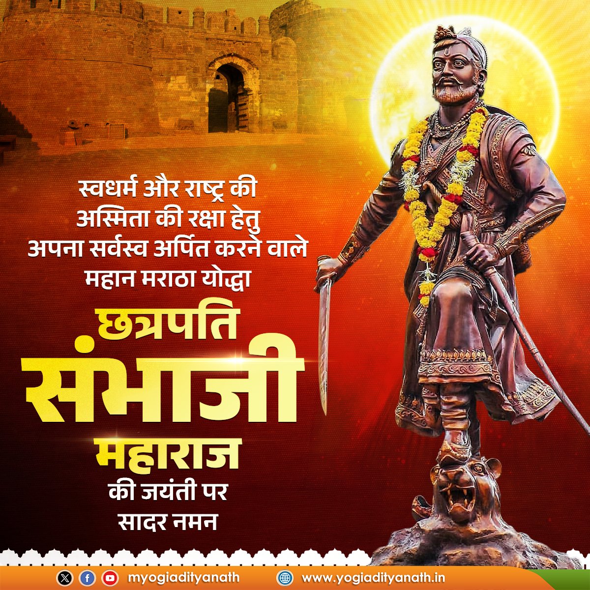 Yogi Adityanath tweet media