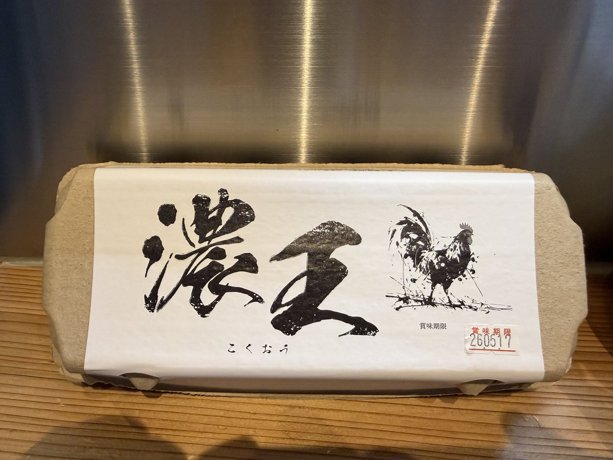 中華そばシバヘー tweet media