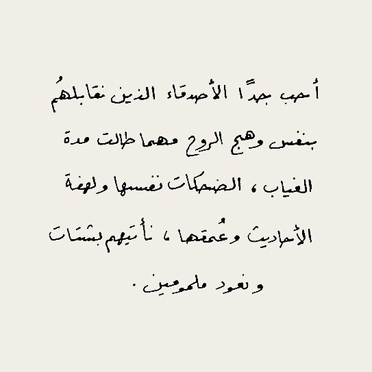 ًً tweet media