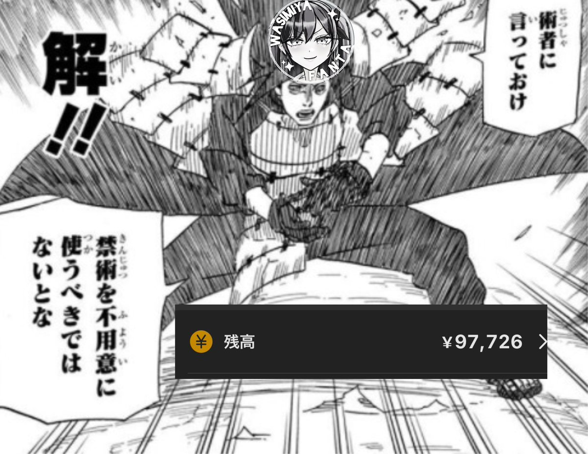 TesyIw's tweet photo. メルペイがいい感じになったので銀魂1番くじに全ツッパします https://t.co/ncVIFMn5Iy