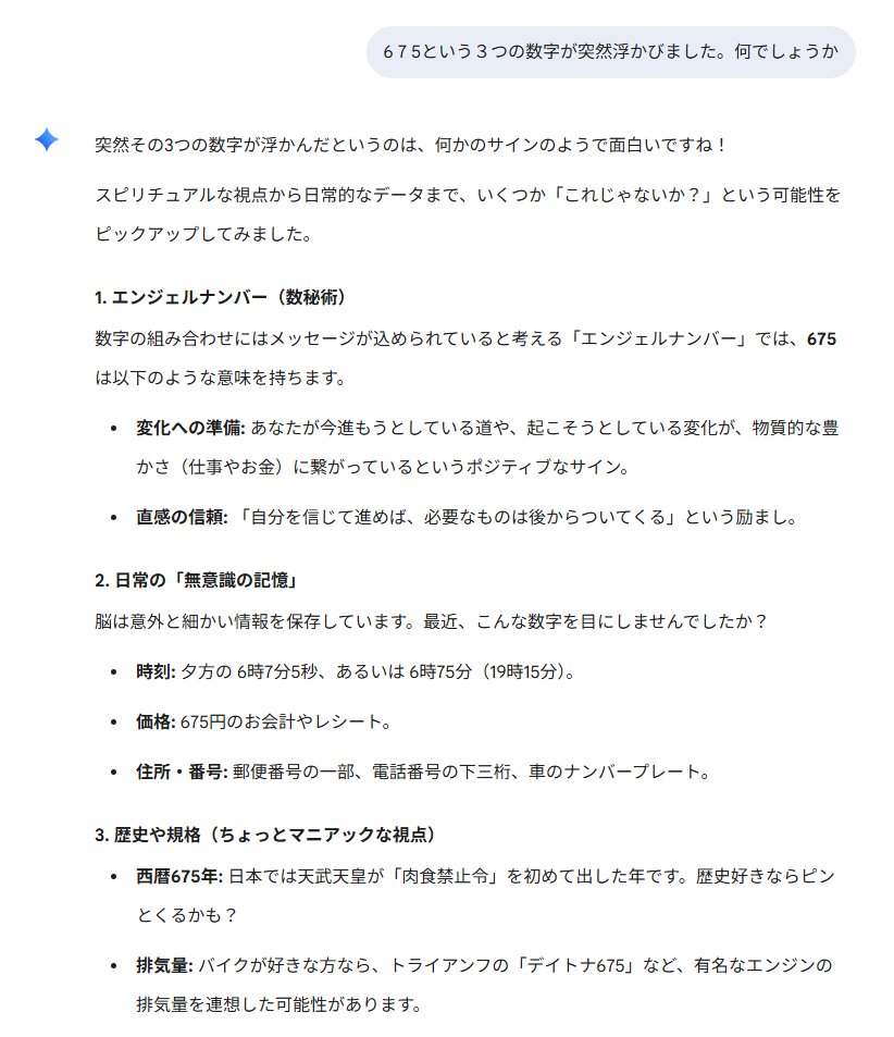 まっちゃんと4ニャ~ン tweet media