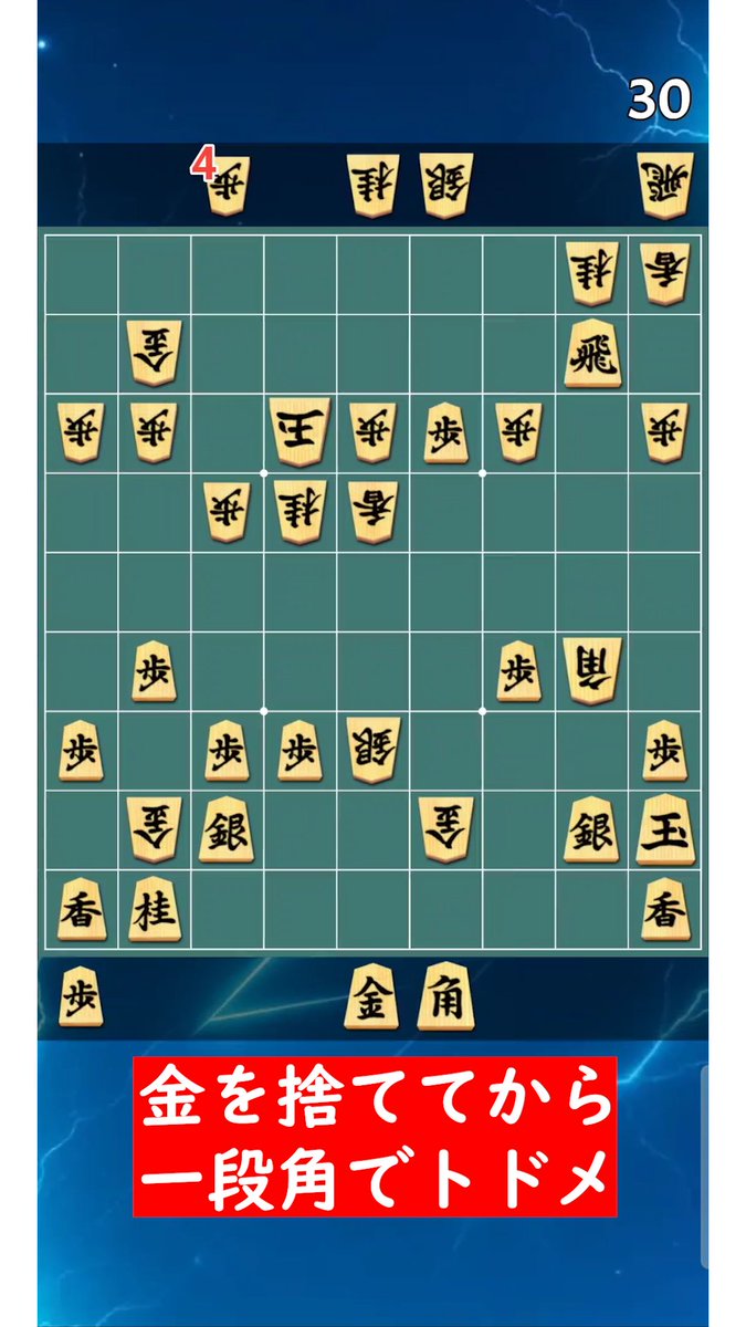 ほっしー@将棋系YouTuber (@Zengo_Master) / Posts / X