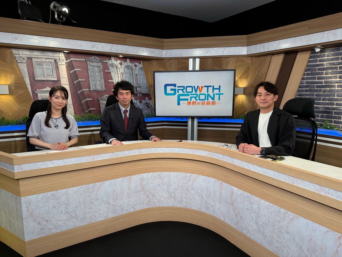levechy's tweet photo. ／
#LEVECHY 本日放映の
お知らせ
＼

本日11:40～放映予定の日経CNBCの「GROWTH FRONT～挑戦の最前線～」第307回に当社代表が出演いたします。当社の事業内容や強み、今後の展望等についてお話いたしました。
是非ご覧ください！

#レベチー #日経CNBC #不動産クラウドファンディング  #不動産クラファン #資産運用