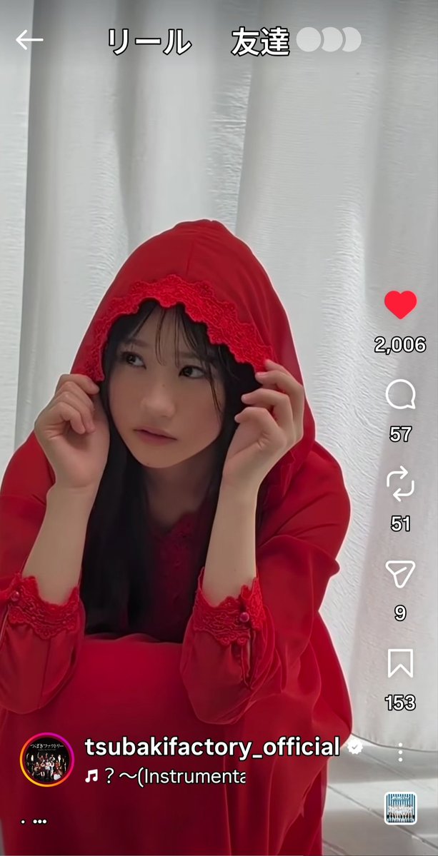 いざぴ〜 tweet media