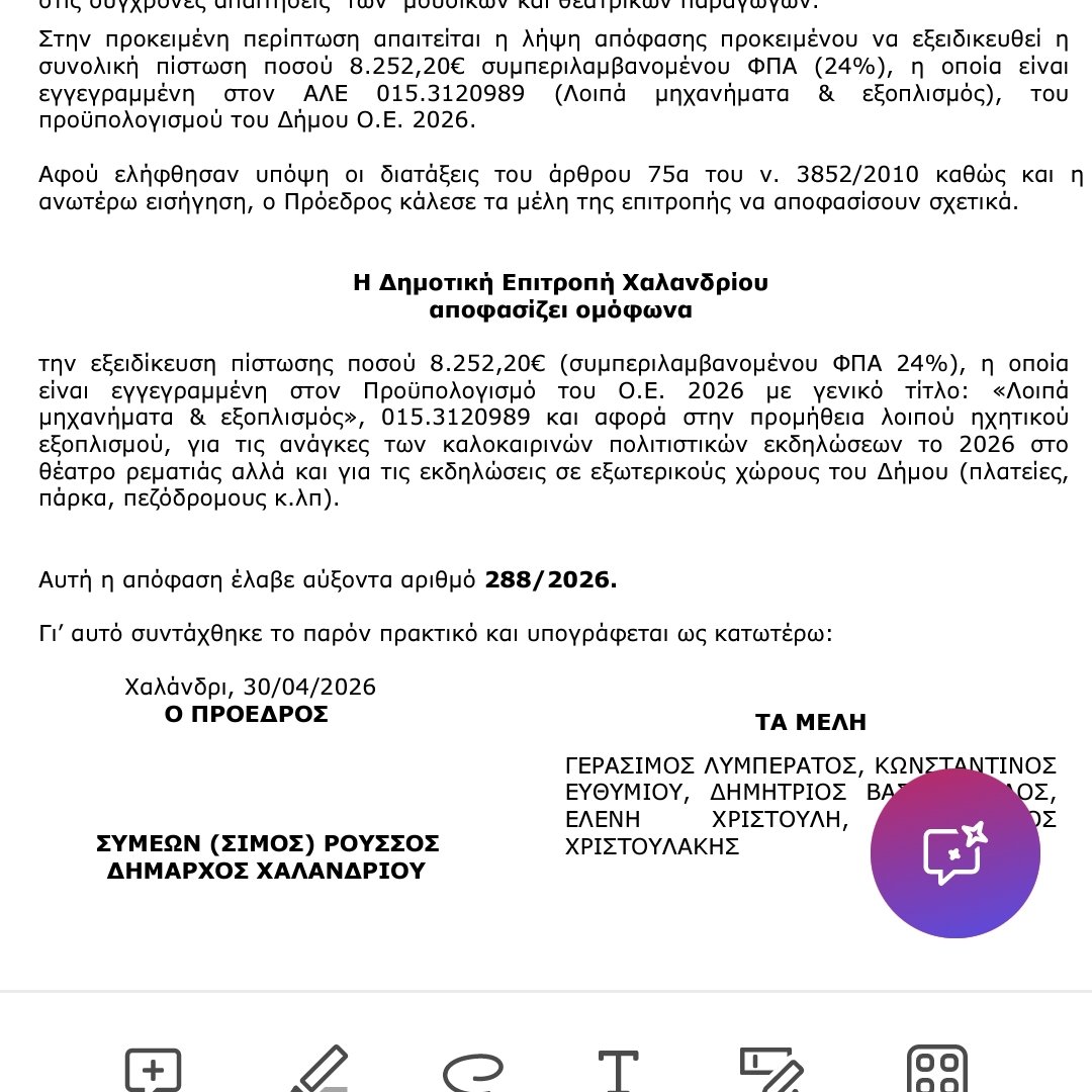 Stamatis 🇬🇷 tweet media
