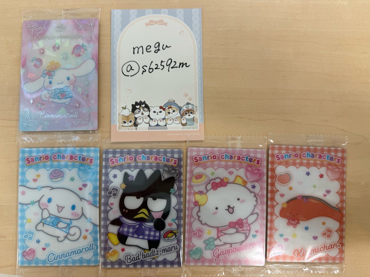 megu tweet media