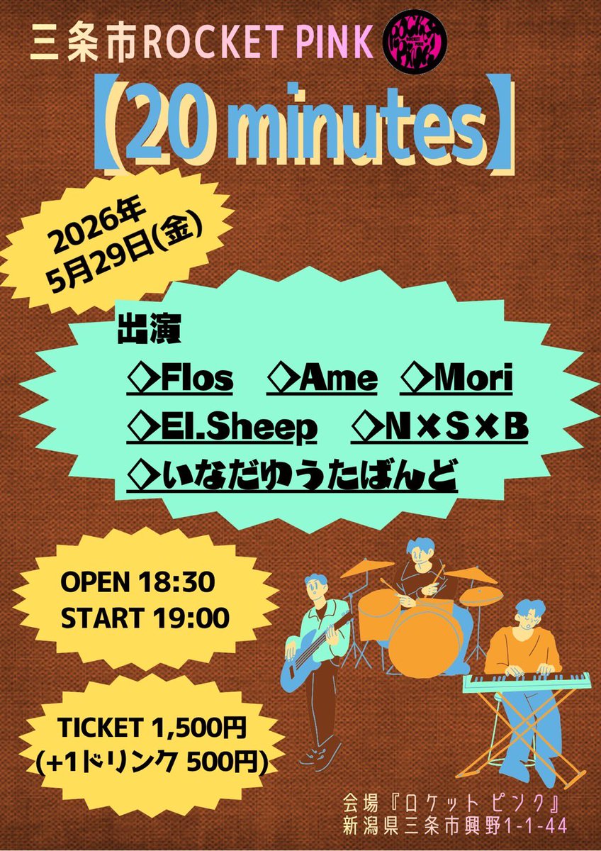 ame209se's tweet photo. . *̣̩  Ame Live  🌘

2026.05.29（金）
『 20minutes 』

Open 18:30 / Start 19:00
🎫 ¥1,500 + 1drink ¥500
         
📍ロケットピンク（三条市）

. https://t.co/FOTtvttuNm