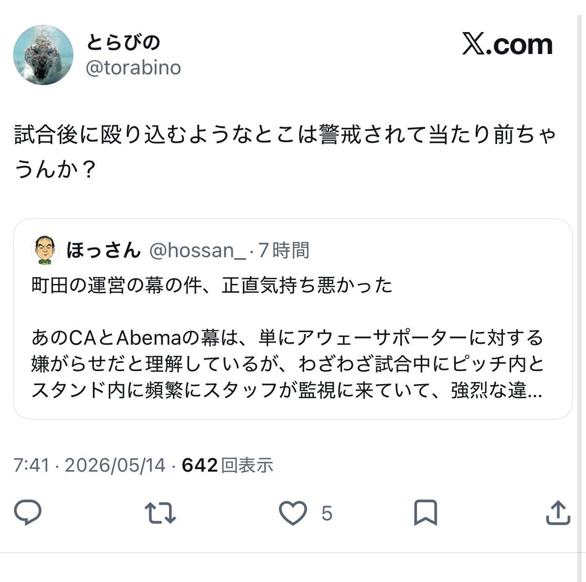 ®️ tweet media