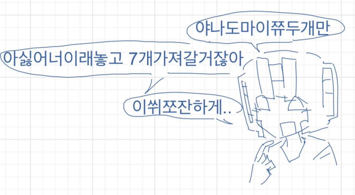 포카칩먹고싶다 tweet media