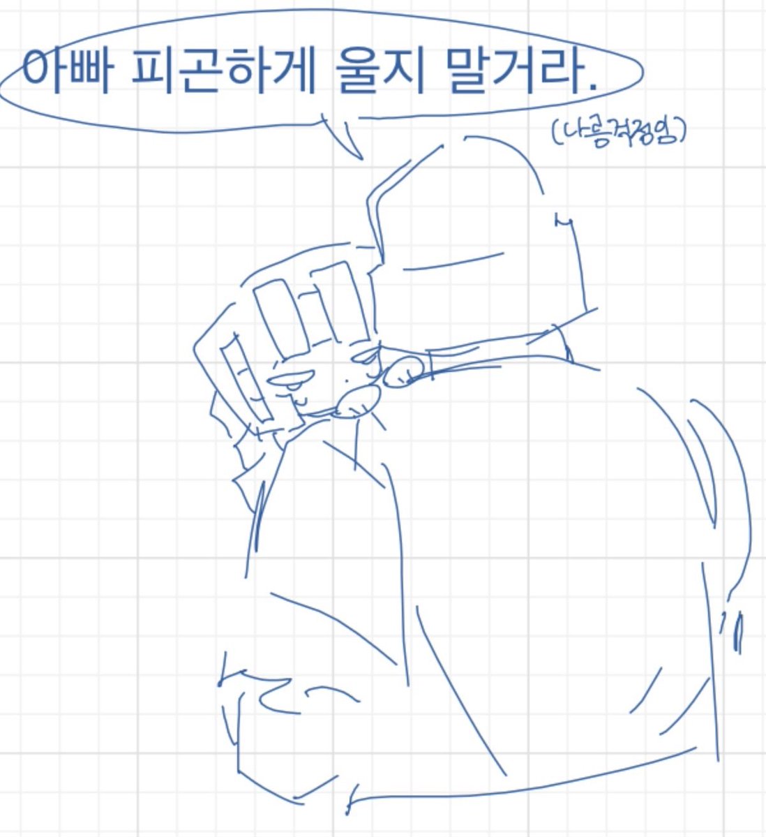 포카칩먹고싶다 tweet media
