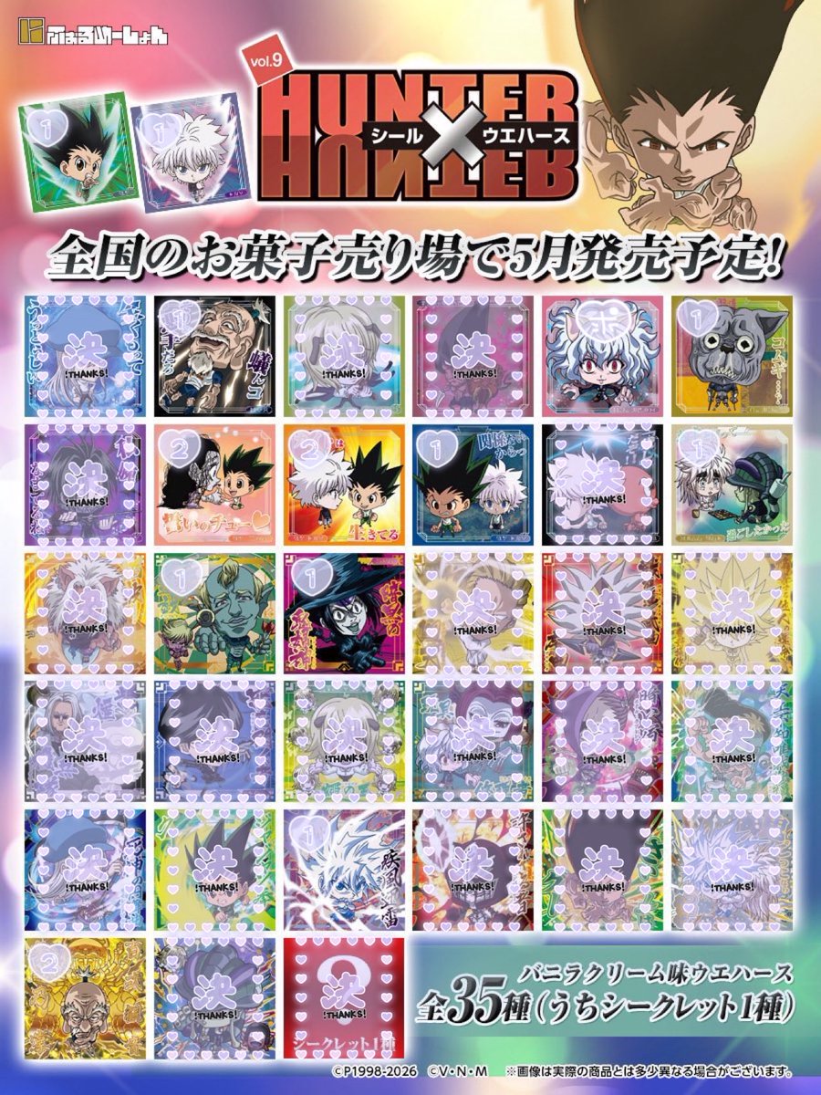 COMILK_'s tweet photo. @no_TL

┊交換┊
HUNTER×HUNTER ハンターハンター にふぉるめーしょん ウエハース vol 9

┊譲┊
ゴン キルア パーム ネテロ コムギ メルエム

┊求┊
現弾 N ピトー 
または 過去弾 N R SRピトー

郵送交換のみ 💌 お気軽にお声掛けください ◎ https://t.co/oRqhoxXska