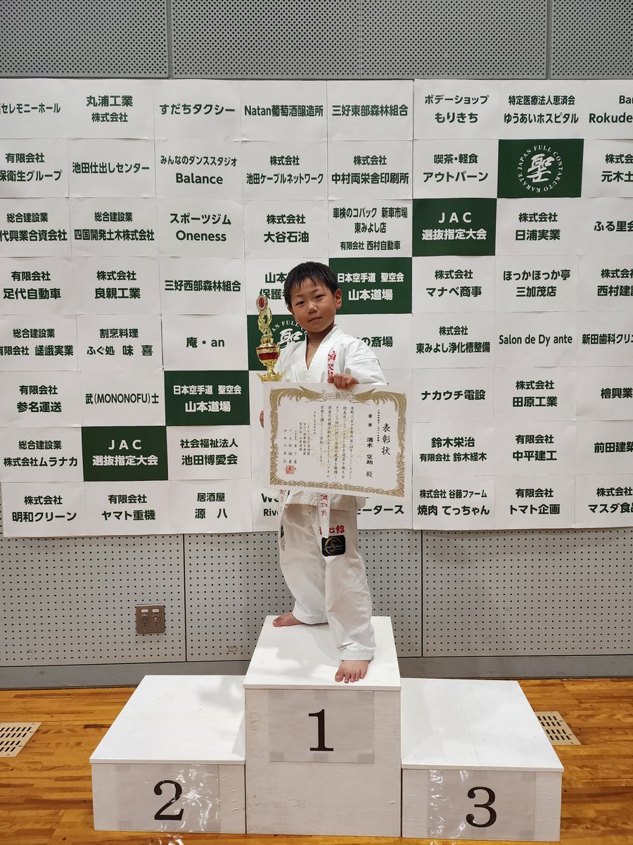 JKinchan's tweet photo. オアシス杯JAC予選
4年軽量優勝🏆
ドリーム王者や他にも強い子たくさんのトーナメント
今回も番狂わせが色々とあり
何とか優勝🏆
今週のランキングが終われば2週間休憩😊
今週の相手は絶対王者！！
とりあえず頑張って食らい付こう🫡
ナイスファイト✊ https://t.co/ITRivcQkKB