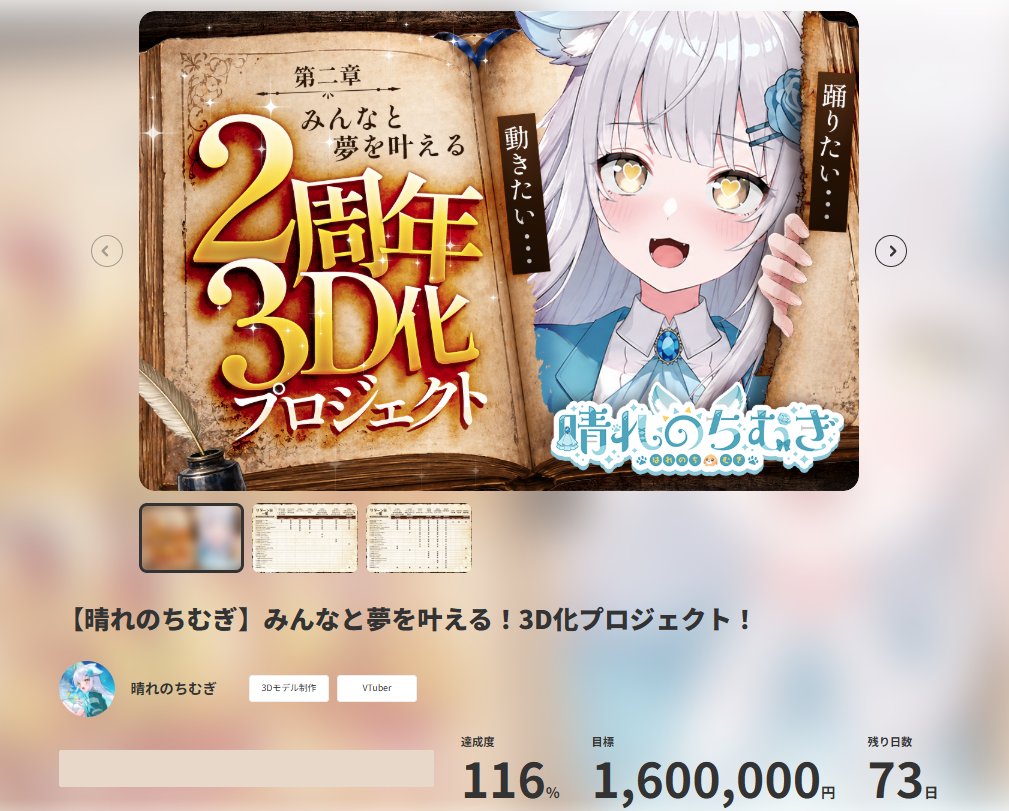 晴れのちむぎ-夢、叶えしイヌ娘- tweet media