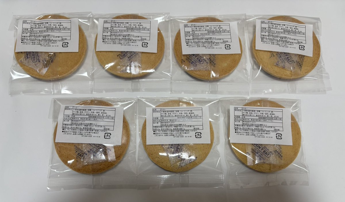 mimu_hh's tweet photo. 【交換 譲渡 買取】ハンターハンター
HUNTER×HUNTER グラッテ Gratte
キメラアント編 有償特典 アクリルコースター 購入特典 フォトカード クッキー

譲 ネフェルピトー
画像外に同数ネテロあり

求 キルア
カイト メルエム ゴンさん（友人分）
各500円+送料

キルアは比率違い◎ https://t.co/gaLcwQlr5l