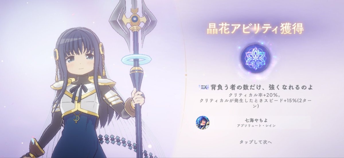 ちゃん tweet media