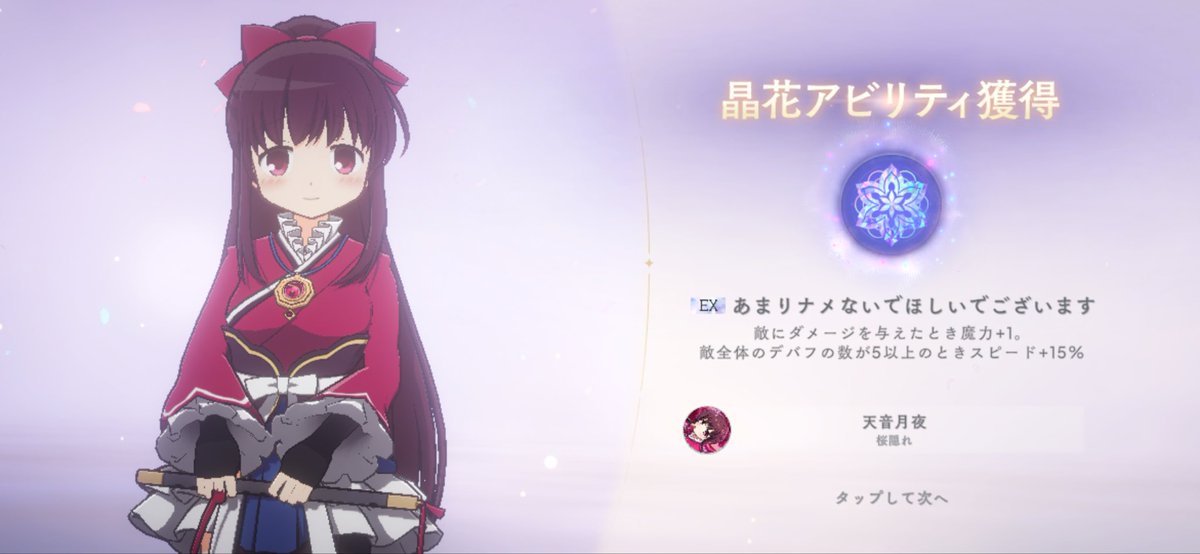 ちゃん tweet media