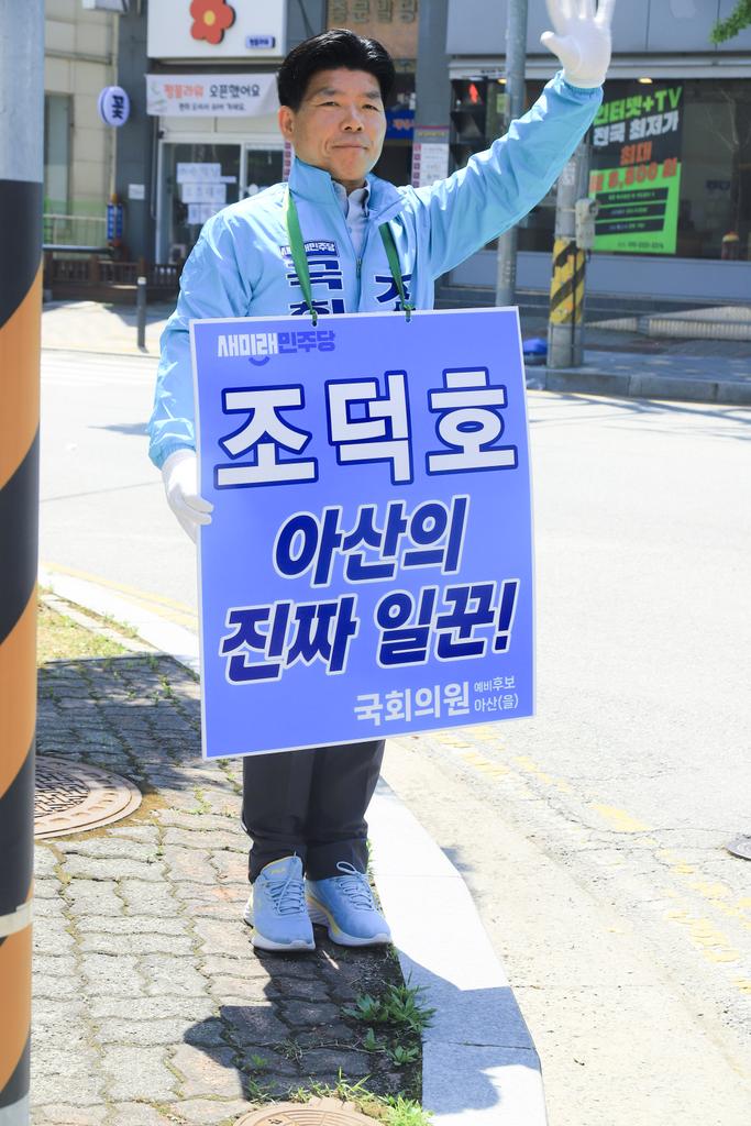 sag0714's tweet photo. 아산의 진짜일꾼 https://t.co/FqtyI4v4ne