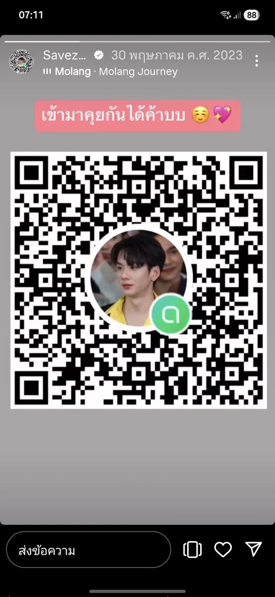 เด้กออซ012 tweet media