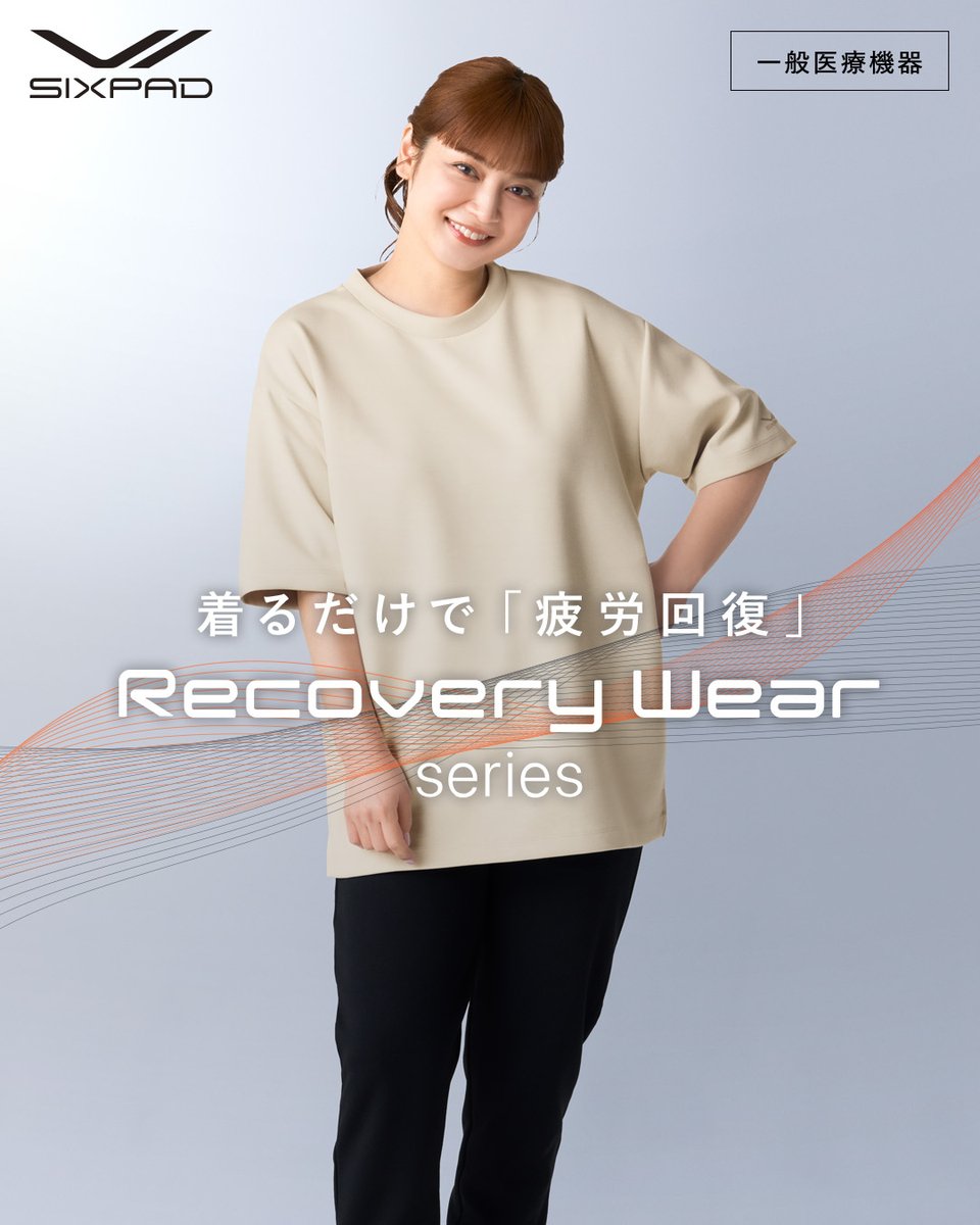 長友佑都さん、平愛梨さんご夫妻も新カラーを愛用中！ シックスパッド