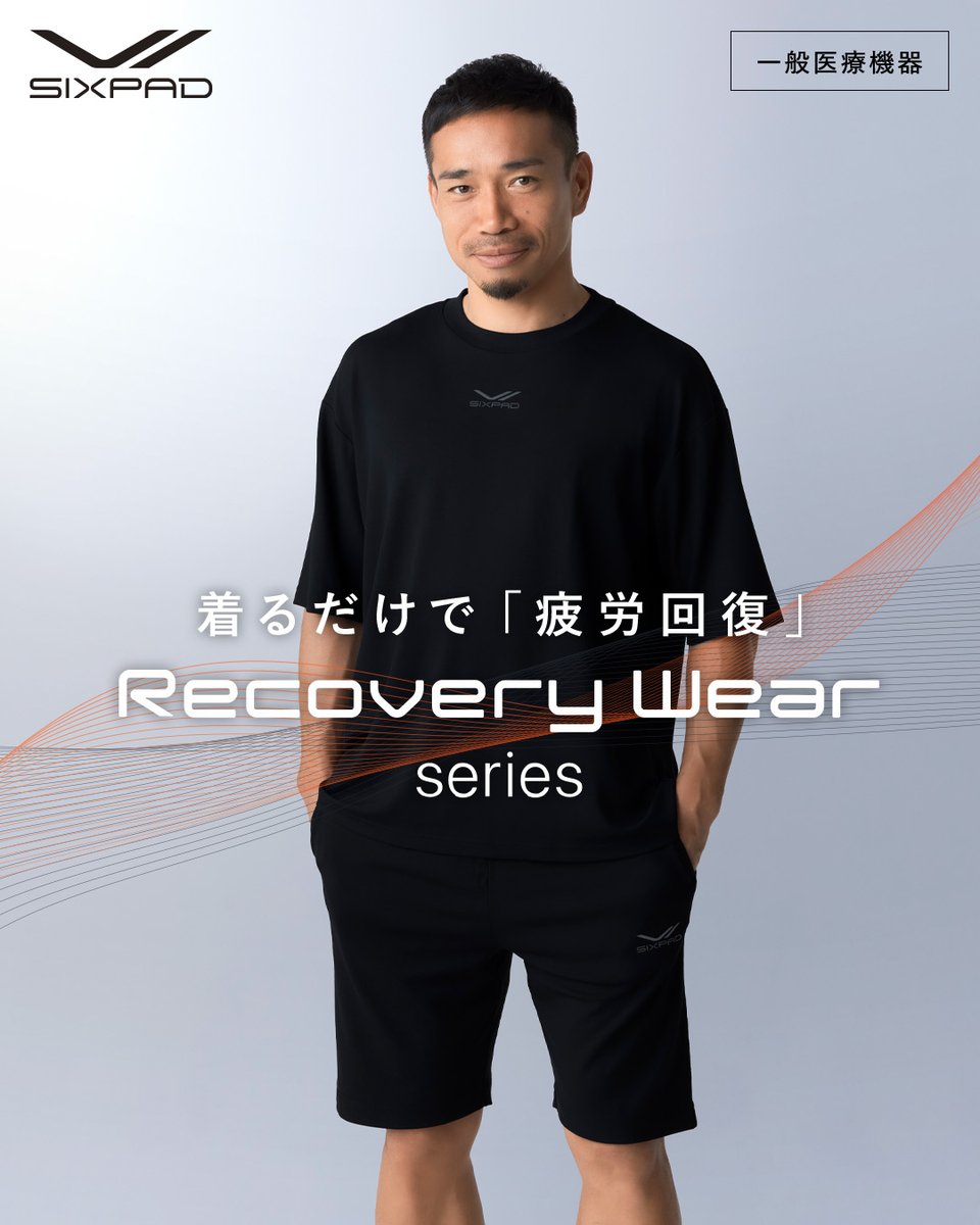 長友佑都さん、平愛梨さんご夫妻も新カラーを愛用中！ シックスパッド