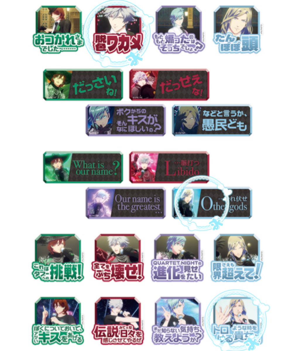 でじ tweet media
