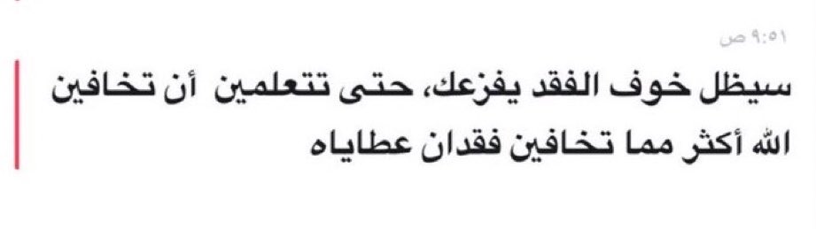 وَهج tweet media