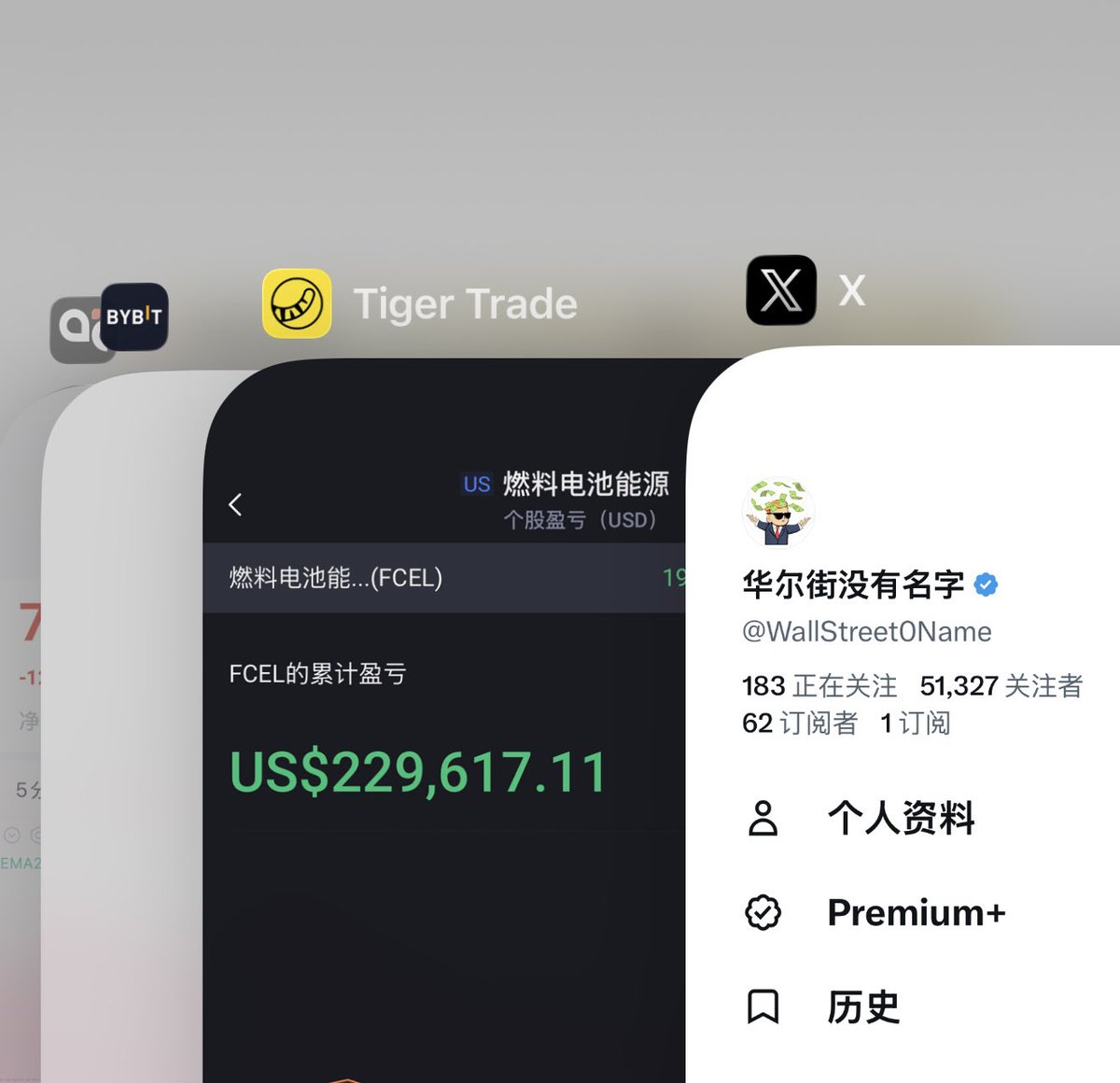 华尔街没有名字 tweet media