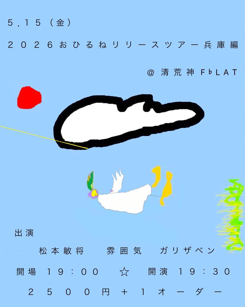 ガリザベン tweet media