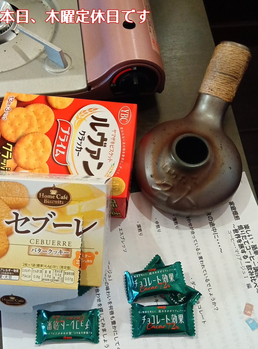 カフェ　リサータ（Caffe Risata） tweet media